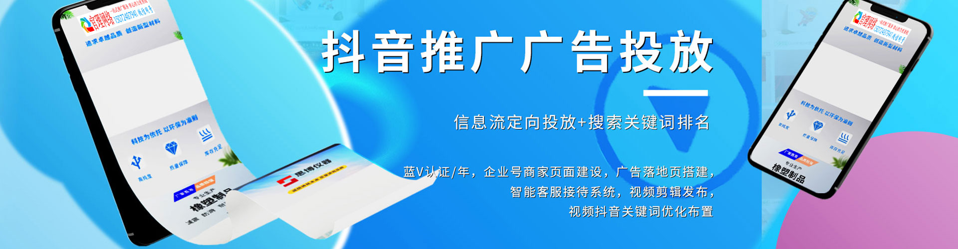 荣昌百度充值高返点