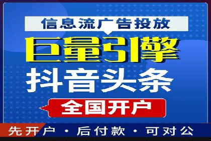 网站sem托管案例分享：如何精准投放广告
